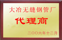 蕉岭大冶代理商